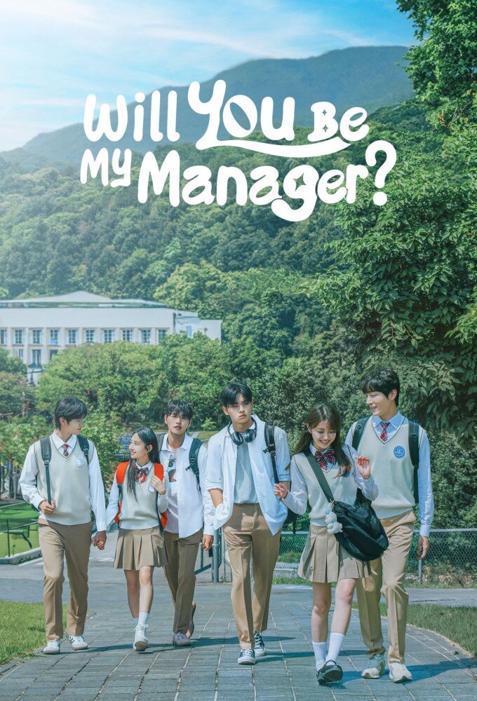 Will You Be My Manager海报
